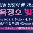 임실공영주차장 이미지