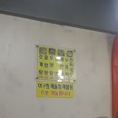 거북솥삼겹살 이미지