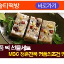 솔티농원 이미지