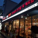 무쏘울산덕신점 | 덕신 소고기 무한리필 "무쏘" 오픈