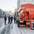 서산시, 새벽시간 폭설 제설 총력으로 출근길 불편 해소!(서산태안신문) 이미지