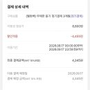 플로 가입했어요 이미지