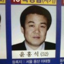 현상수배 이미지