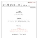 참치토로