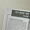 노아정형외과의원 이미지