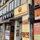 GS25 동구부산역점 이미지