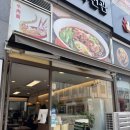 엄지우육면관 이미지