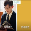 하나로안경원 이미지