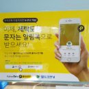 휴먼시아명품세탁 이미지