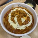 불닭발땡초동대문엽기떡볶이원주