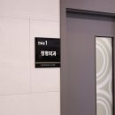 오케이연합정형외과의원 이미지