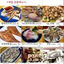 골목대장본점