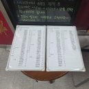 금문도 | 강화도 중식 맛집 금문도 방문 후기 | 예약·포장·주차 정보