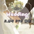 레코드 | W3. 라비니움 리츄얼홀 본식 DVD 코지레코드 계약 후기 / 추천인 코드