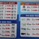 다비치안경 호매실 홈플러스앞점 이미지