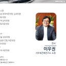 서우재건축연구소 이미지