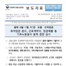 인천북부고용청 이미지