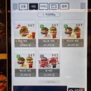 블랙마스터버거 이미지