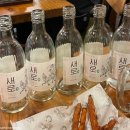 [전주/평화동] 정원 콩나물국밥
