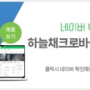 크로바공인중개사사무소 이미지