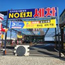 디케이워시성성점 이미지