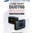 블랙박스랑 무선하이패스단말기 무료로 드립니다. 이미지