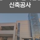 동주충전소