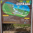 금장대 화장실 이미지