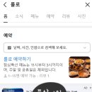 롤로(Rollo) 이미지
