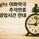delight이화약국 이미지