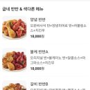 굽네치킨 대전한남대점 이미지