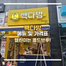 헬린이다방 이미지