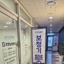 굿모닝보청기 강서가양센터 이미지
