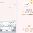 빵톡 이미지