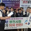 영천시청노동조합 이미지
