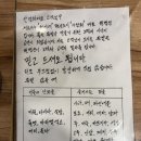 안경진정성 전주혁신도시점 | 전주 혁신도시 족발 보쌈 맛집 권씨네족발 포장 솔직후기