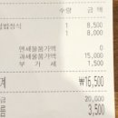 공차 현대동구점