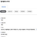 월곡우리약국 이미지