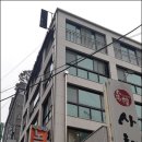 삼호10길 이미지