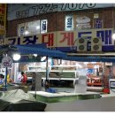 [기장맛집][기장대게맛집][대게맛집] 기장대게도매 후기