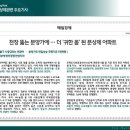 브레인시티솔루션 이미지
