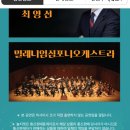 드림웍스 애니메이션 콘서트 - 안성 | [2025 썸머 무비 콘서트 솔직 후기] 디즈니 지브리 픽사 드림웍스 재패니메이션 ost 콘서트 추천...