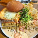 (주)성연 | 서산 브런치 카페성연 빠네 불호인도 빠네러버가 되게 하는 브런치맛집 명란파스타도 맛도리