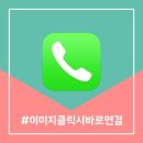 대전 연구실청소및 전도성타일코팅 바닥 기계세척 청소후기