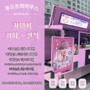 재민카서비스 이미지