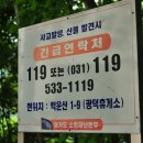 백운산 주차장 이미지
