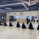 메리트 검도관 이미지