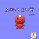포이클레이 이미지