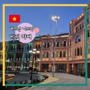 스파분식 | 나트랑 빈펄 하버 tpt와인하우스 서울분식 가나스파 수중 스턴트쇼 후기