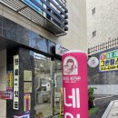 곰팅이네일 이미지